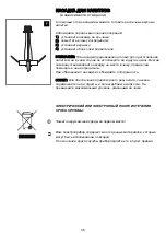 Preview for 48 page of TEFAL MB402131 Manual