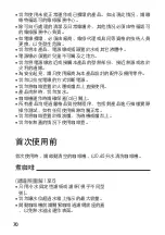 Preview for 71 page of TEFAL Mini CM308130 Manual