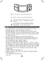 Preview for 106 page of TEFAL Mini Control Manual