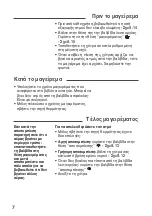 Preview for 10 page of TEFAL MINUTE ACTUA 10 L INOX User Manual