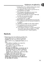 Preview for 13 page of TEFAL MINUTE ACTUA 10 L INOX User Manual