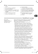 Preview for 7 page of TEFAL MIXEUR CUISEUR BH7400L0 Manual