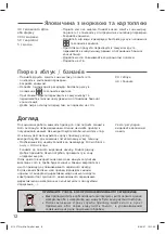 Preview for 10 page of TEFAL MIXEUR CUISEUR BH7400L0 Manual