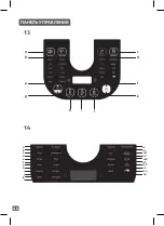 Preview for 40 page of TEFAL MULTICOOK & STIR IH Manual