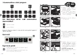 Предварительный просмотр 60 страницы TEFAL OptiGrill Elite XL Instructions For Use Manual