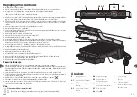 Предварительный просмотр 159 страницы TEFAL OptiGrill Elite XL Instructions For Use Manual