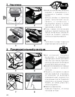 Предварительный просмотр 20 страницы TEFAL OptiGrill+ GC712 Instructions For Use Manual