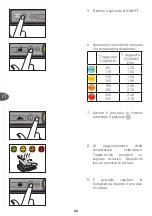 Preview for 44 page of TEFAL OPTIGRILL SNACKING & BAKING GC714834 Manual