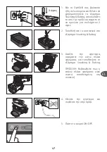 Preview for 47 page of TEFAL OPTIGRILL SNACKING & BAKING GC714834 Manual