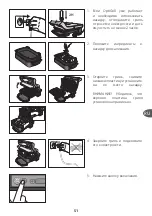 Preview for 51 page of TEFAL OPTIGRILL SNACKING & BAKING GC714834 Manual