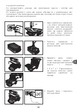 Preview for 55 page of TEFAL OPTIGRILL SNACKING & BAKING GC714834 Manual