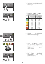 Preview for 56 page of TEFAL OPTIGRILL SNACKING & BAKING GC714834 Manual