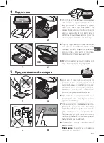 Предварительный просмотр 91 страницы TEFAL OptiGrill XL Instructions For Use Manual