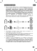 Preview for 9 page of TEFAL Pain Dore Manual