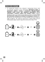 Preview for 156 page of TEFAL Pain Dore Manual