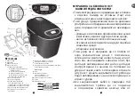 Preview for 3 page of TEFAL PF611838 Manual