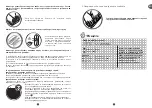 Preview for 13 page of TEFAL PF611838 Manual