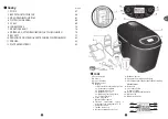 Preview for 30 page of TEFAL PF611838 Manual