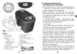 Preview for 71 page of TEFAL PF611838 Manual