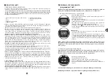 Preview for 107 page of TEFAL PF611838 Manual