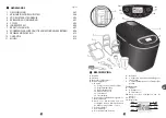 Preview for 195 page of TEFAL PF611838 Manual