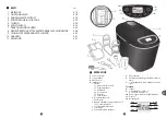 Preview for 209 page of TEFAL PF611838 Manual