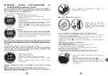 Preview for 220 page of TEFAL PF611838 Manual