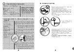 Preview for 258 page of TEFAL PF611838 Manual