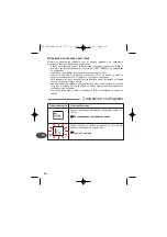 Preview for 66 page of TEFAL PP6000B1 Manual