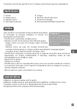 Preview for 15 page of TEFAL PrepLine 830931 Manual