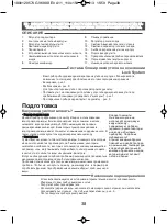 Preview for 42 page of TEFAL PRESSING profile GV6915E6 Manual