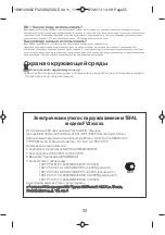 Preview for 53 page of TEFAL Prima FV2320E0 Manual