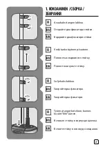 Preview for 77 page of TEFAL Pro Style Care IT84 Series Manual