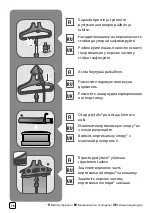 Preview for 78 page of TEFAL Pro Style Care IT84 Series Manual