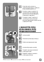 Preview for 79 page of TEFAL Pro Style Care IT84 Series Manual