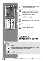 Preview for 80 page of TEFAL Pro Style Care IT84 Series Manual