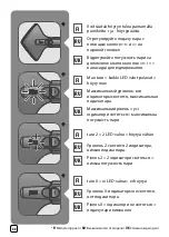 Preview for 88 page of TEFAL Pro Style Care IT84 Series Manual