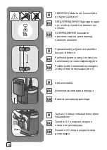 Preview for 94 page of TEFAL Pro Style Care IT84 Series Manual