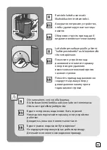 Preview for 95 page of TEFAL Pro Style Care IT84 Series Manual