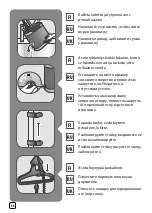 Preview for 96 page of TEFAL Pro Style Care IT84 Series Manual