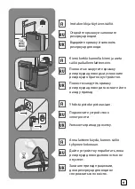 Preview for 97 page of TEFAL Pro Style Care IT84 Series Manual