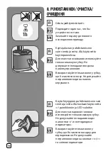 Preview for 98 page of TEFAL Pro Style Care IT84 Series Manual