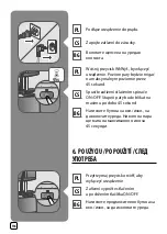 Preview for 116 page of TEFAL Pro Style Care IT84 Series Manual