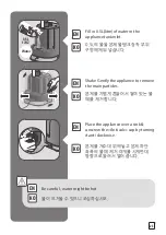 Preview for 23 page of TEFAL Pro Style IT34 Series Manual