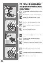 Preview for 20 page of TEFAL Pure Tex DT95 Series Manual