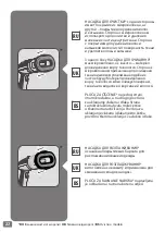 Preview for 22 page of TEFAL Pure Tex DT95 Series Manual