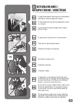 Preview for 25 page of TEFAL Pure Tex DT95 Series Manual