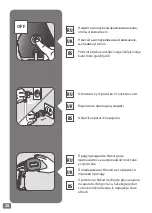 Preview for 28 page of TEFAL Pure Tex DT95 Series Manual