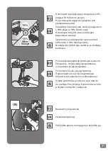 Preview for 31 page of TEFAL Pure Tex DT95 Series Manual