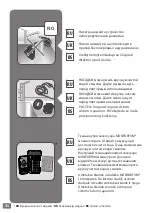 Preview for 34 page of TEFAL Pure Tex DT95 Series Manual